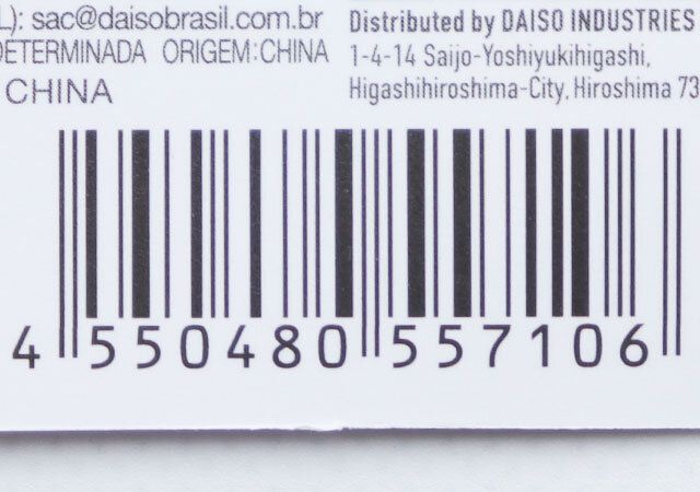ダイソー ダウン風中わたトートバッグ JANコード