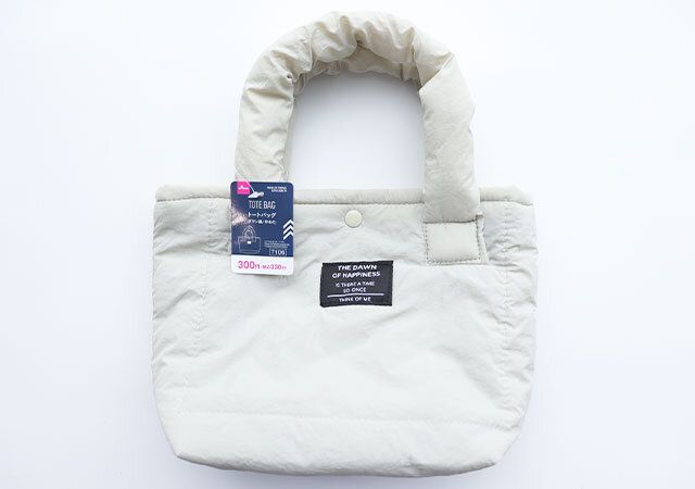 ダイソー ダウン風中わたトートバッグ