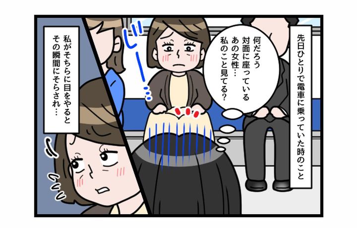 画像1: えっ何で！？ 電車の中で見つめられている意外な理由