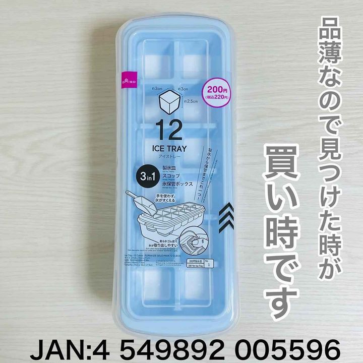 画像4: 出典：Instagram