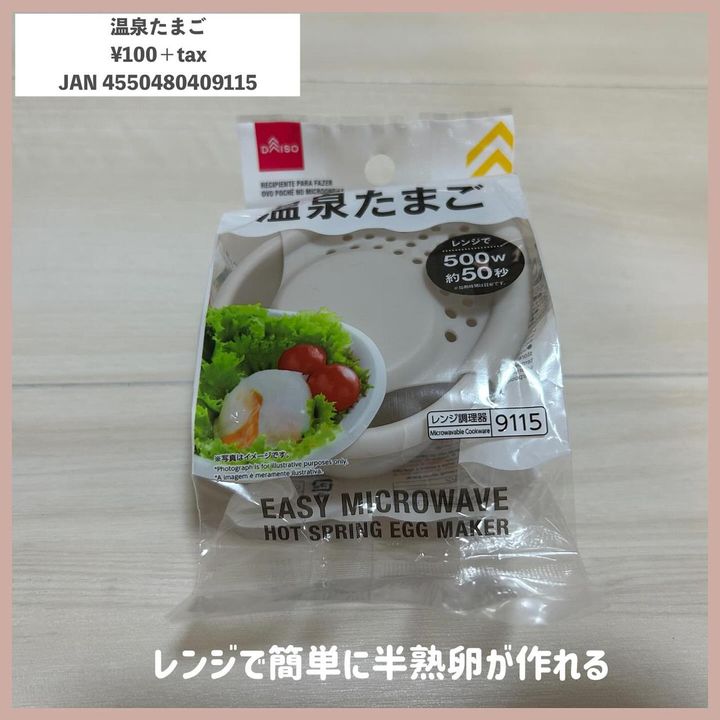 画像2: 出典：Instagram