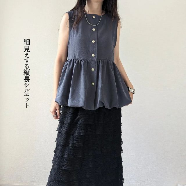 クレープバルーンベストを着たコーデ