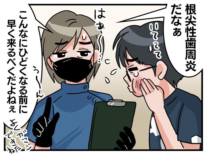 画像3: 行きたくない気持ちはわかるけど