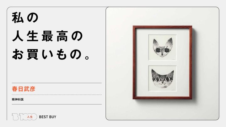 依頼者優先購入作品1 猫の額付き銅版画 センチメンタル猫 依頼者