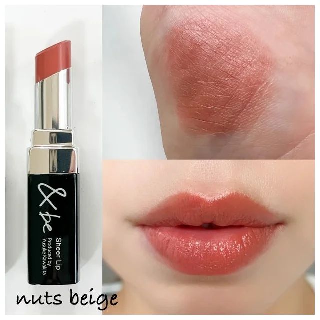 ＆be（アンドビー）シアーリップをブルべがスウォッチ_ナッツベージュ