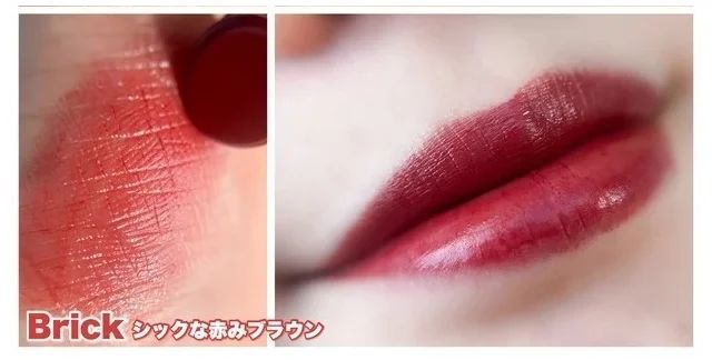 ＆be（アンドビー）シアーリップをイエベがスウォッチ_ブリック