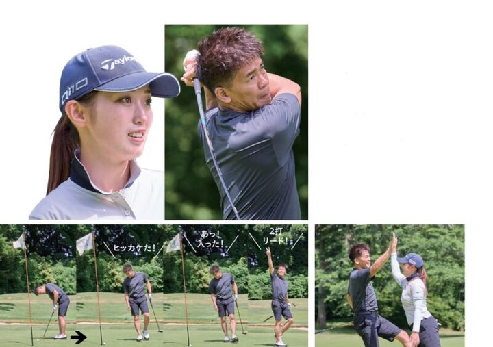 19歳・清本美波、武井壮と9H対決！勝負の結果は…？