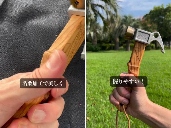 初心者キャンパーにもおすすめ！上級キャンパーが激推しするペグハンマーの機能性が優秀すぎた…！