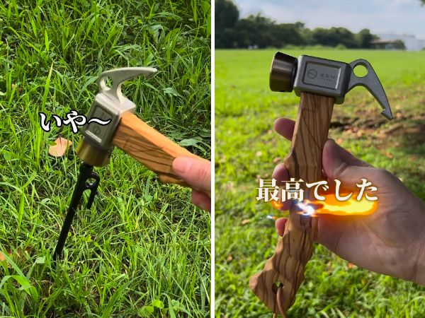 初心者キャンパーにもおすすめ！上級キャンパーが激推しするペグハンマーの機能性が優秀すぎた…！