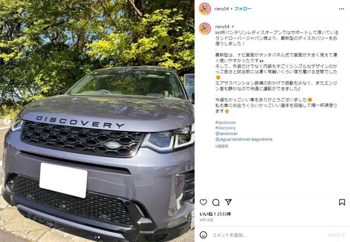 澁澤莉絵留、「デカすぎ」約1,000万円の愛車を披露！コメント殺到