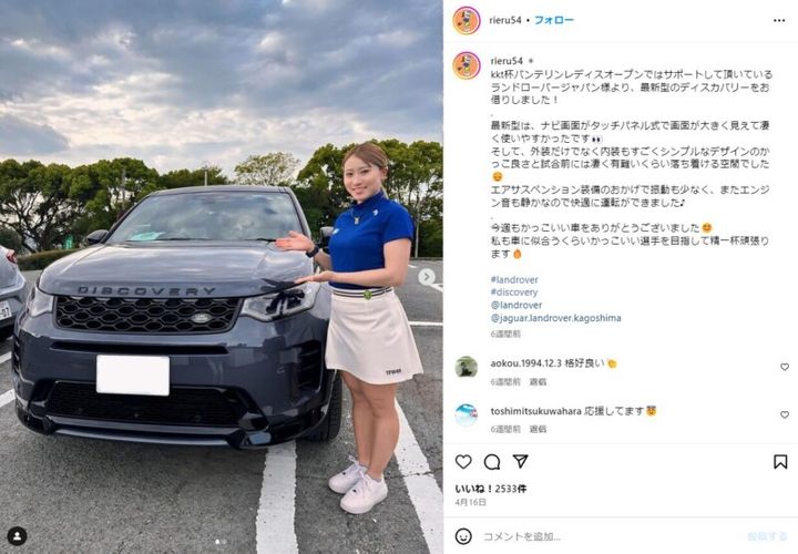 澁澤莉絵留、「デカすぎ」約1,000万円の愛車を披露！コメント殺到