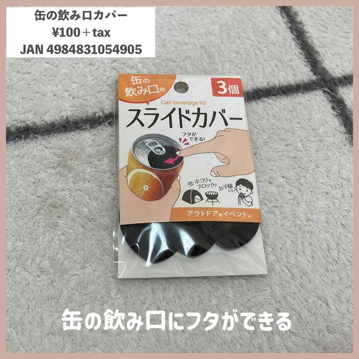 画像2: 出典：Instagram