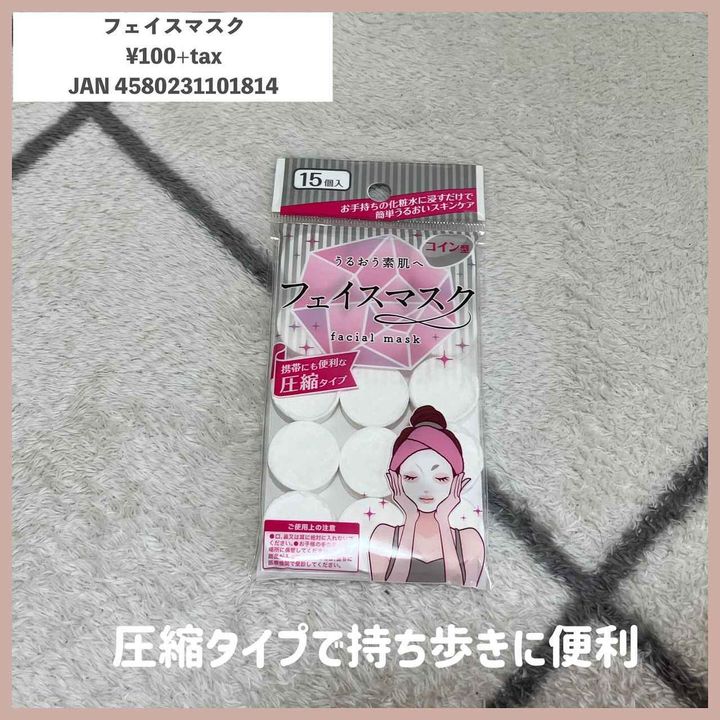 画像1: 出典：Instagram