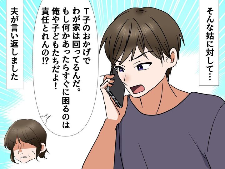 画像4: 専業主婦が健康診断を受けるのは贅沢！？