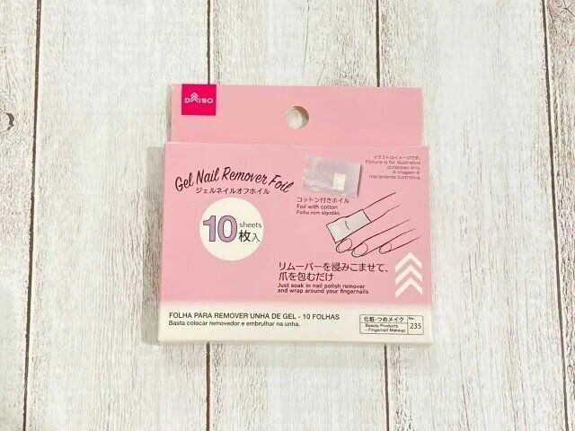 ダイソー ジェルネイルオフホイル（10枚） パッケージ