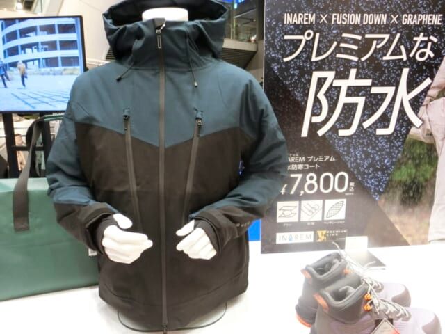 ワークマン 防水アイテム おすすめ INAREMプレミアム防水防寒コート