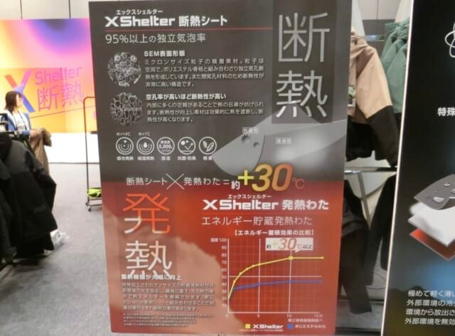 ワークマン 防水アイテム おすすめ Xshelter