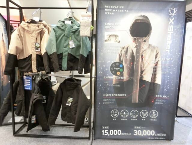 ワークマン 防水アイテム おすすめ Xshelter断熱防水防寒ジャケット