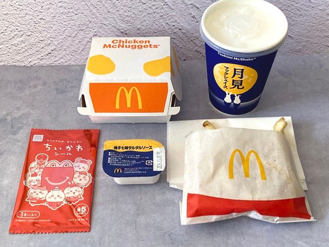 秋の定番「月見ファミリー」