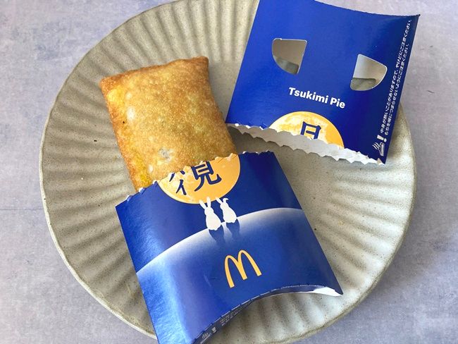 秋の定番「月見ファミリー」