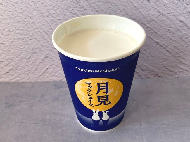 秋の定番「月見ファミリー」