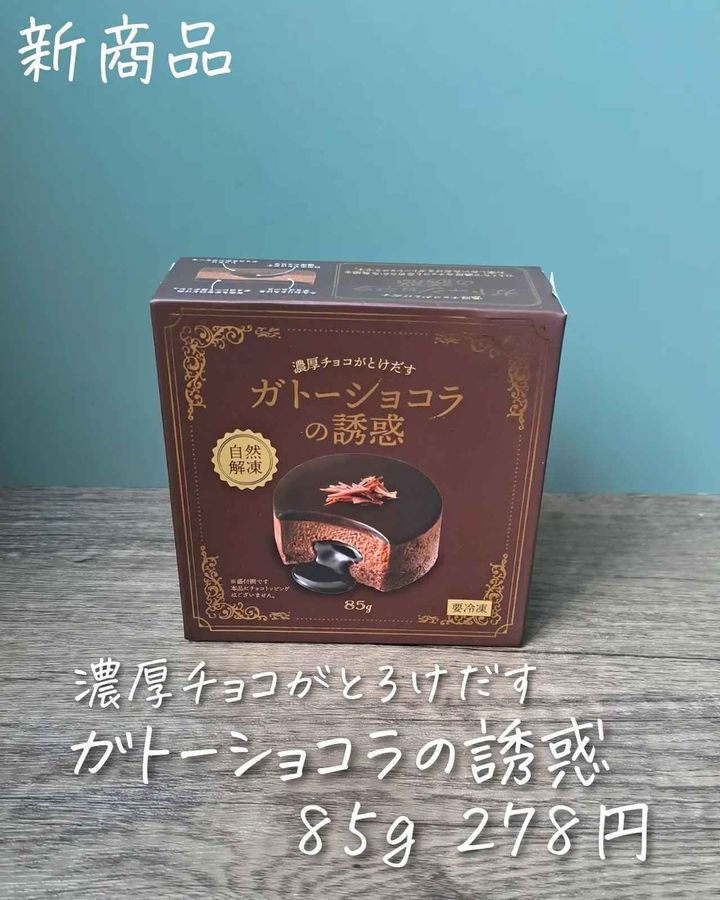 画像1: 出典：Instagram