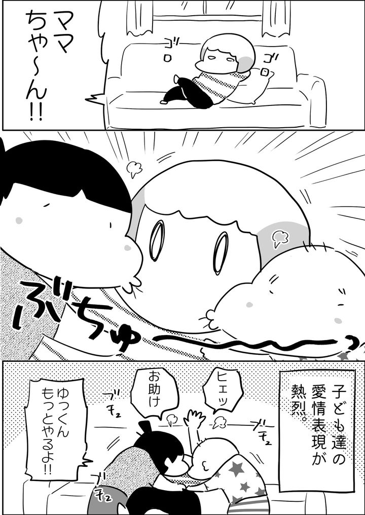 最近、子どもたちの愛情表現が熱烈！