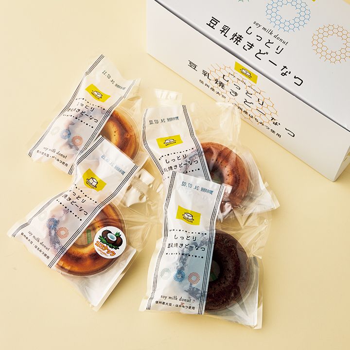 【日本全国】お取り寄せ可能な絶品ドーナツ12選