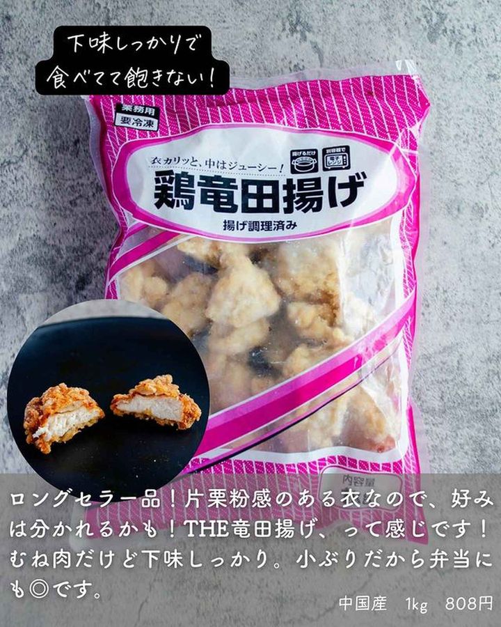 画像3: 出典：Instagram