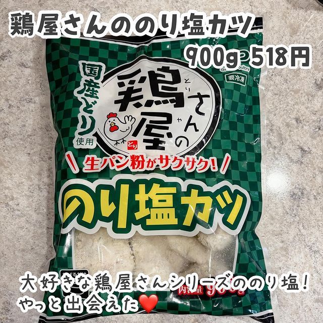 画像4: 出典：Instagram