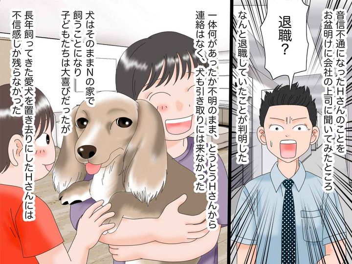 画像4: 帰省中の同僚の愛犬を預かる