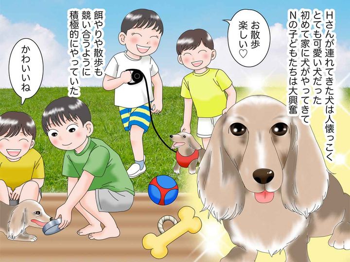 画像2: 帰省中の同僚の愛犬を預かる