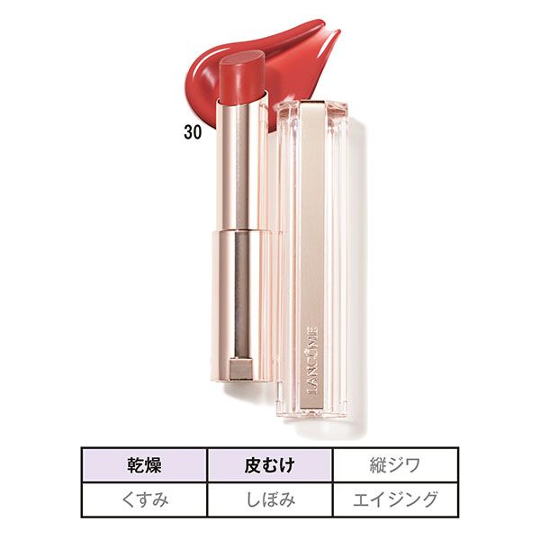 イドル リップ バターグロウ