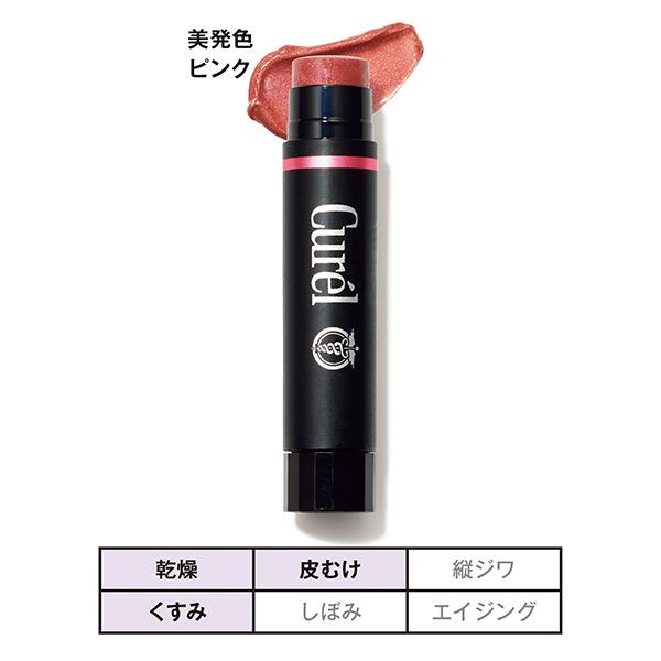 リップケア クリーム