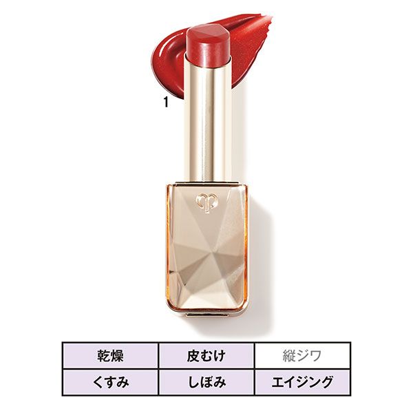 ル・ルージュプレシュー