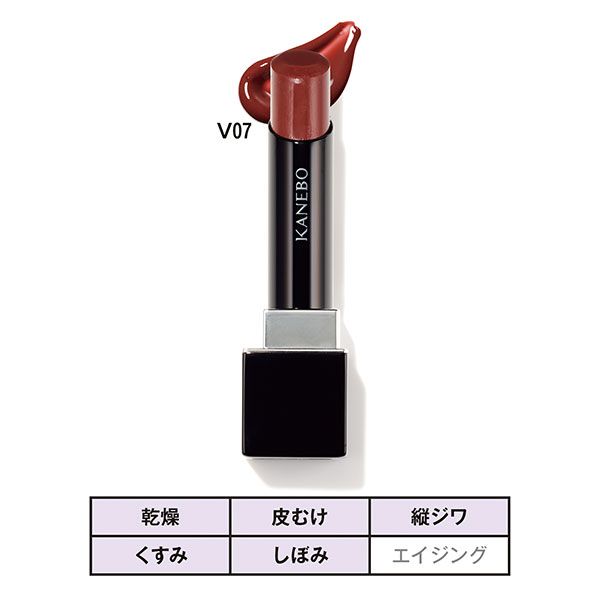 カネボウ ルージュスターヴァイブラント