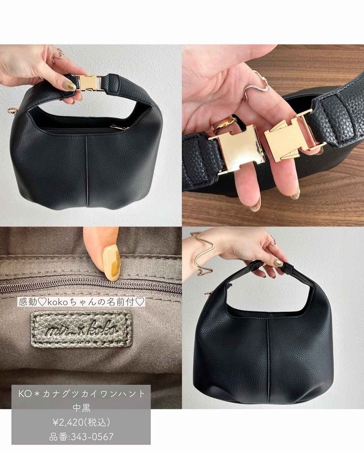 画像2: 出典：Instagram