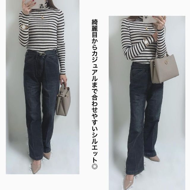 シューカットデニムパンツを着用したコーデ