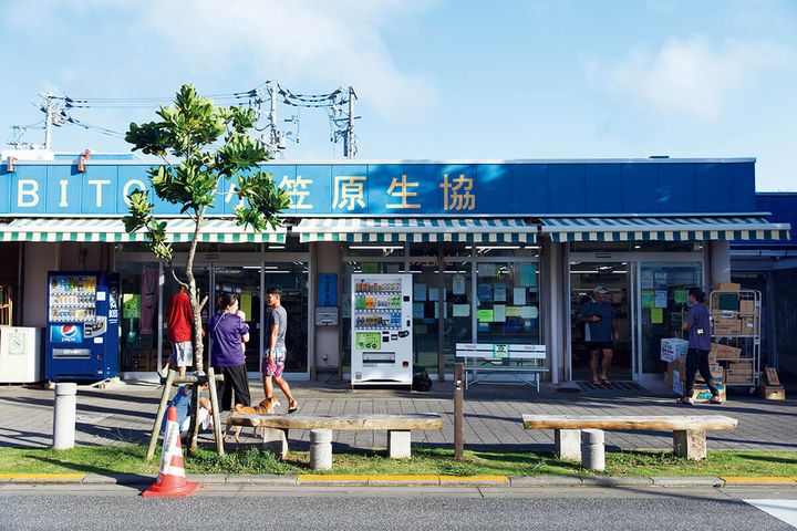 小笠原諸島〈ボニンアイランドトレーディングカンパニー〉外観