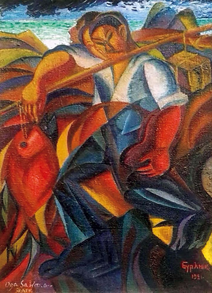 ダヴィド・ブルリューブルリューク「Japanese Fisherman」