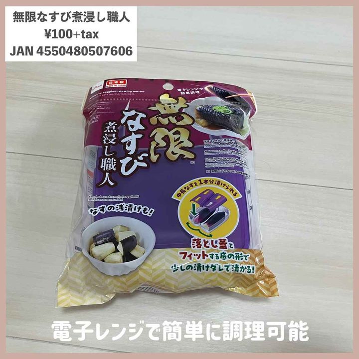 画像1: 出典：Instagram