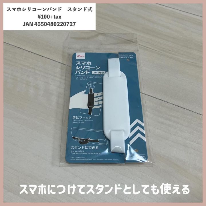 画像2: 出典：Instagram