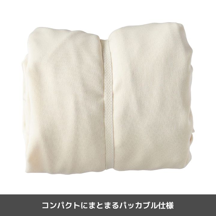 画像2: 出典：WORKMAN