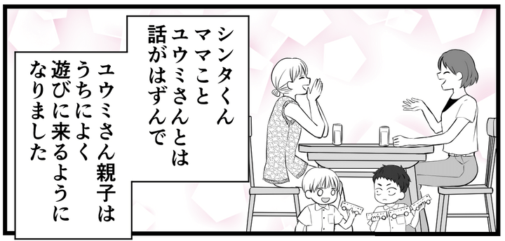 ゆうみ様連絡用 黒っぽく 