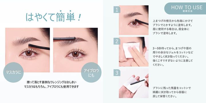 Cathy Doll キャシードール ディープクリーン...