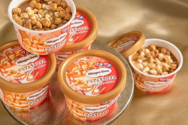 ファミリーマート 新作アイス トリプルキャラメル～魅惑のクッキークランチ～