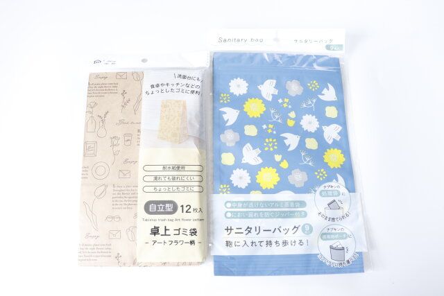 セリア 卓上ゴミ袋 アートフラワー柄 サニタリーバッグ 20×15cm 9枚 北欧柄 パッケージ