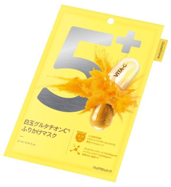 ナンバーズイン5番