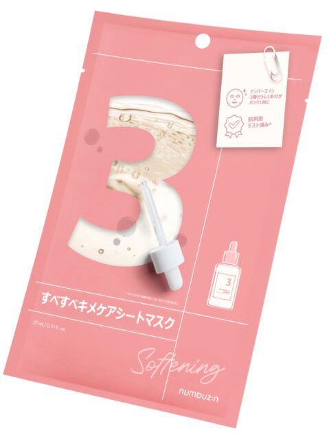 ナンバーズイン3番