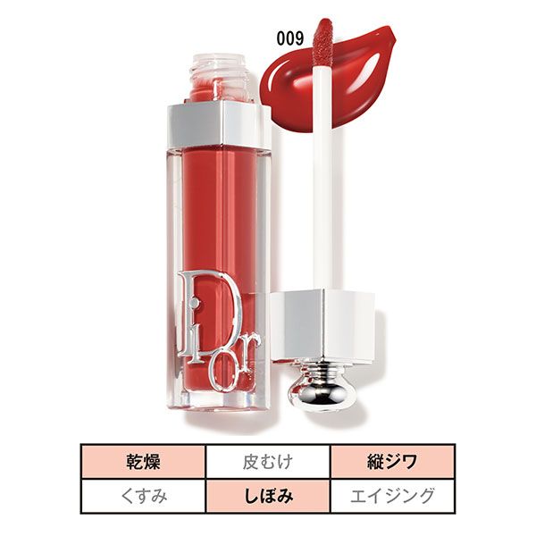 ディオール アディクト リップ マキシマイザー